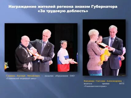 Открытие положение