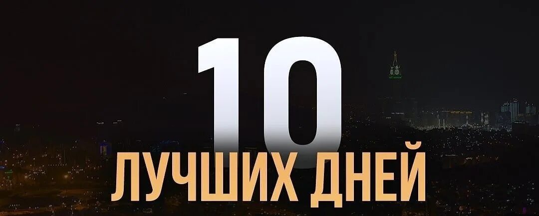Напомни завтра в 10