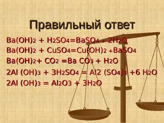 Cuso4 ba Oh 2. Cuso4 ba Oh 2 уравнение. Ba(Oh)2 + cuso4 → baso4(↓) + cu(Oh)2(↓). Cuso4 baso4.