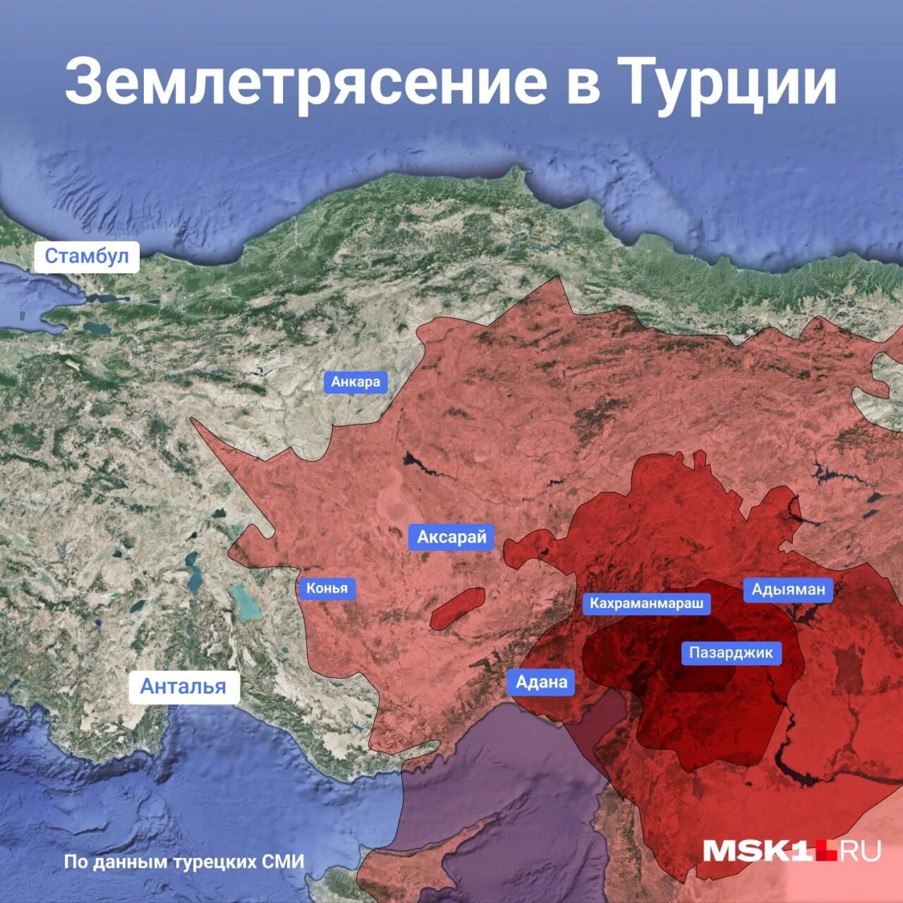 Землетрясение всех стран. Землетрясение в Турции 2023 на карте. Территория Турции. Зона землетрясения в Турции. Турция границы.