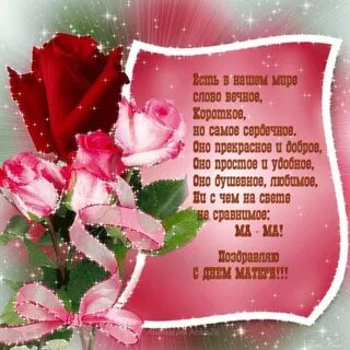 Анимации со стихами