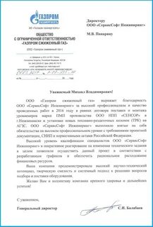 Телефон уважением