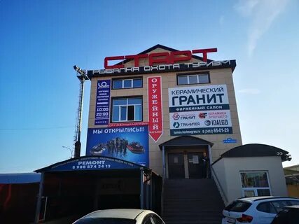 Глобал драйв воронеж