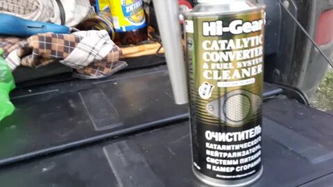 Очиститель нейтрализатора hi gear