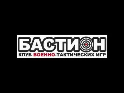 Клуб бастион
