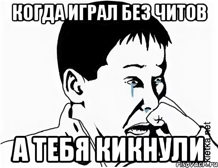 Мем сашок. Мем сашок