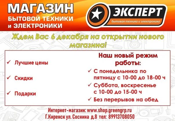 Втб кинешма график работы