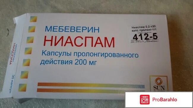 ниаспам 200 мг. ниаспам 200 мг. мебеверин ниаспам. мебеверин ниаспам. ниаспам отзывы пациентов.