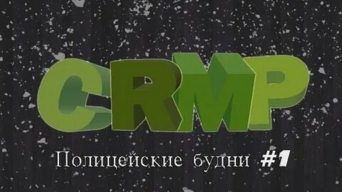 Crmp stats