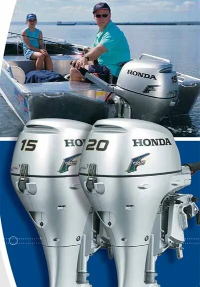 Мотор honda 20. Лодочный мотор Honda bf20. Лодочный мотор Хонда 20. Лодочный мотор Honda 10. Хонда 360 мотор Лодочный.