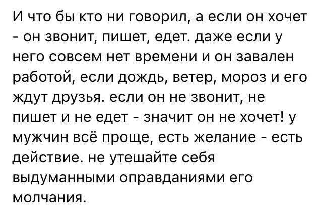 Ребенок стал редко писать