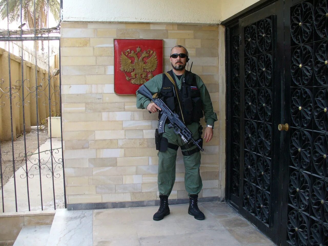 Заслон одежда. Отряд заслон свр.