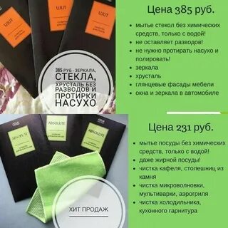 Сайт гринвея продукция