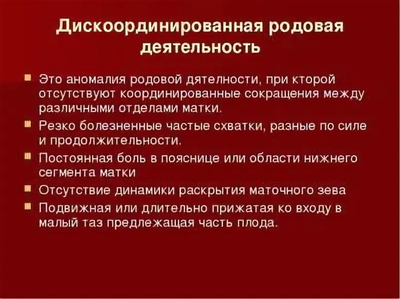 Менеджер род деятельности