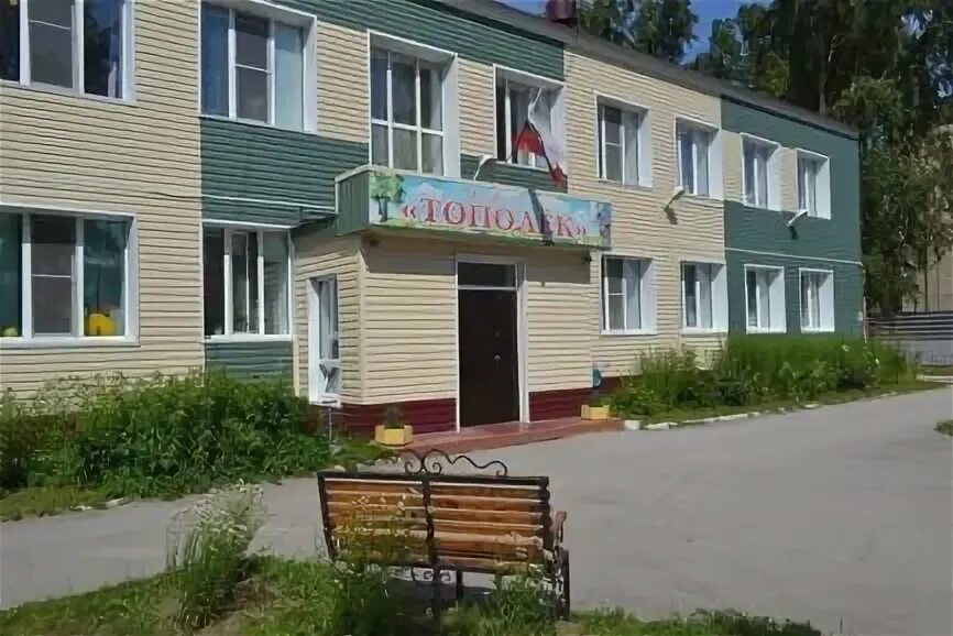 детский сад карла маркса. детский сад 27 бердск. сады бердск. карла маркса 55 бердск. магазин любимый сад.