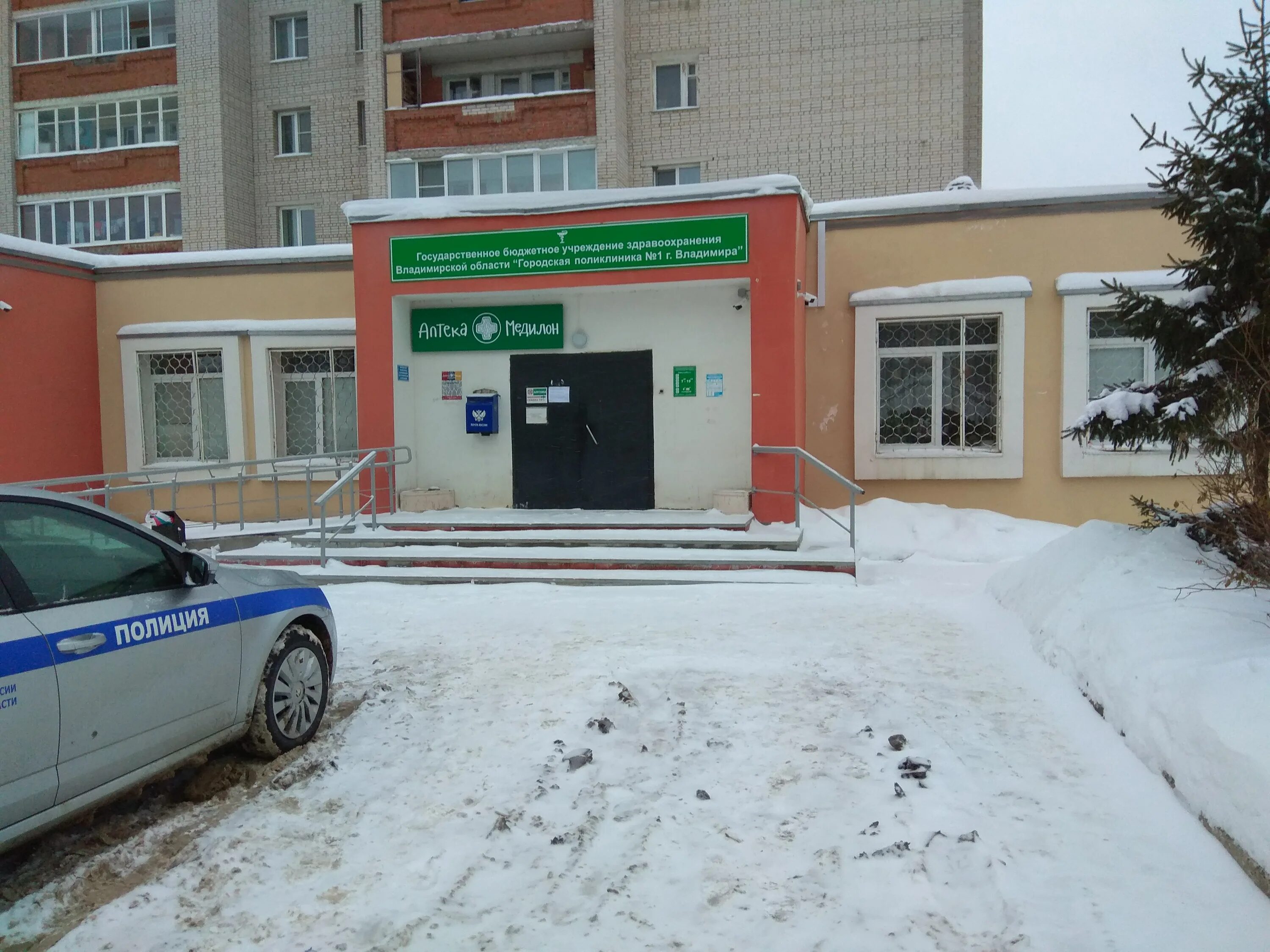 благонравова 3 владимир. расписание работы врачей детской поликлиники. регистратура благонравова 5 телефон. благонравова 5 поликлиника. регистратура благонравова 5 телефон.