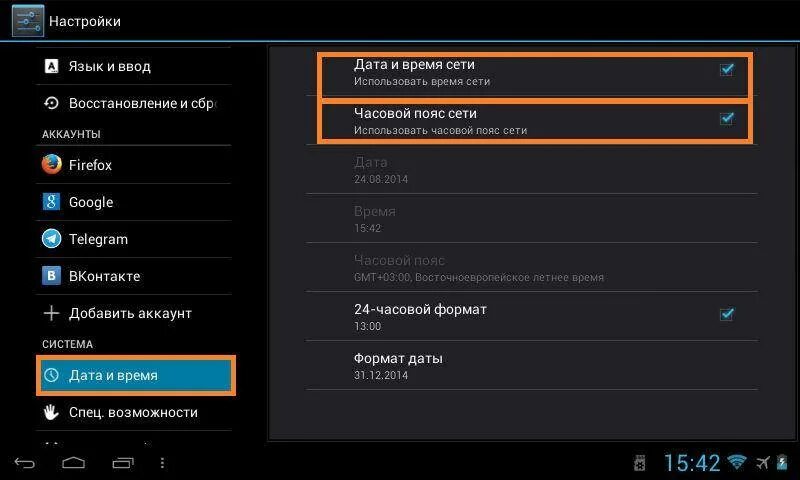 Почему на телефоне не работают игры. Как настроить часовой пояс на телефоне. настройки планшета андроид. настройка часового пояса в телефоне. как настроить время на андроиде.