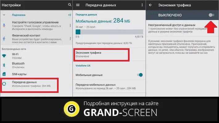 Как увеличить скорость интернета на телефоне. Ускорить интернет на телефоне андроид. Как улучшить интернет на андроиде. Как ускорить интернет на телефоне андроид. Быстрая загрузка интернета