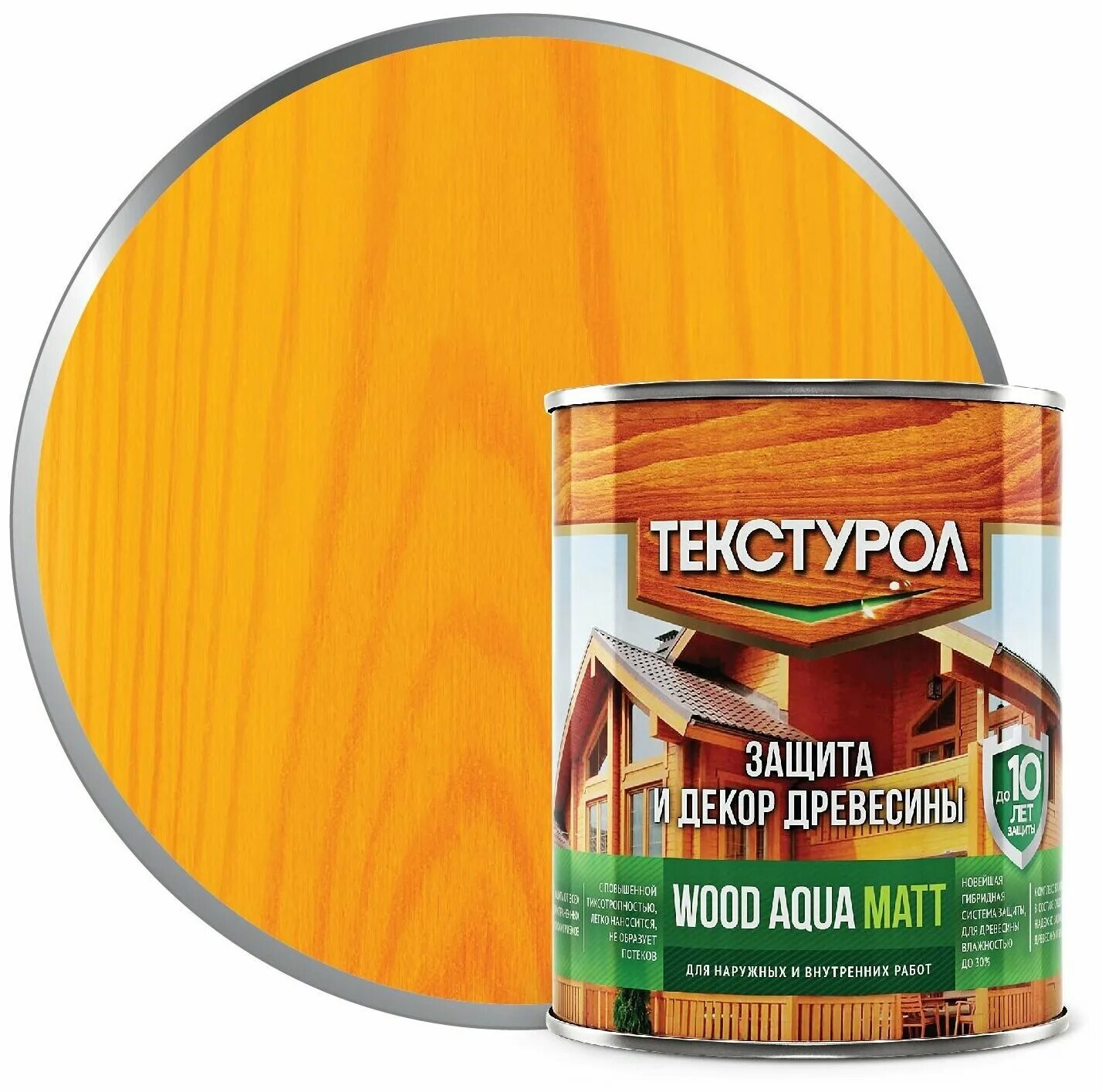 Текстурол пропитка для дерева. Антисептик для дерева текстурол wood aqua mat махагон (2,5л). Текстурол wood aqua matt. Пропитка д/дерева текстурол тиксо белый 3л. Текстурол wood aqua matt палитра цветов.