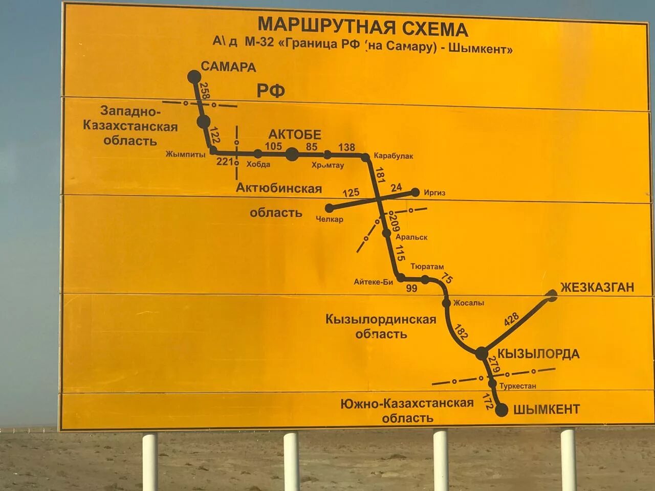 295 автобус на карте. Маршруты общественного транспорта Актобе. Маршруты автобусов Актобе. Маршрут 480 автобуса Самара. Маршрут автобус 8 Актобе.