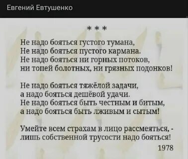 Стихотворение мы не будем никогда