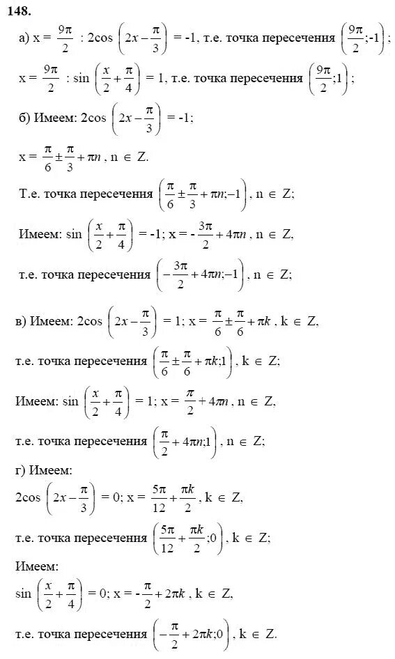 М Алгебра 10-11 класс Колмогорова. Алгебра и начала анализа 10-11 классы. Колмогоров а.н.. Колмогоров Алгебра и начала анализа 9-10 класс. Гдз по алгебре 10 класс Колмогоров Алимов. Математический анализ 10 11 класс колмогоров