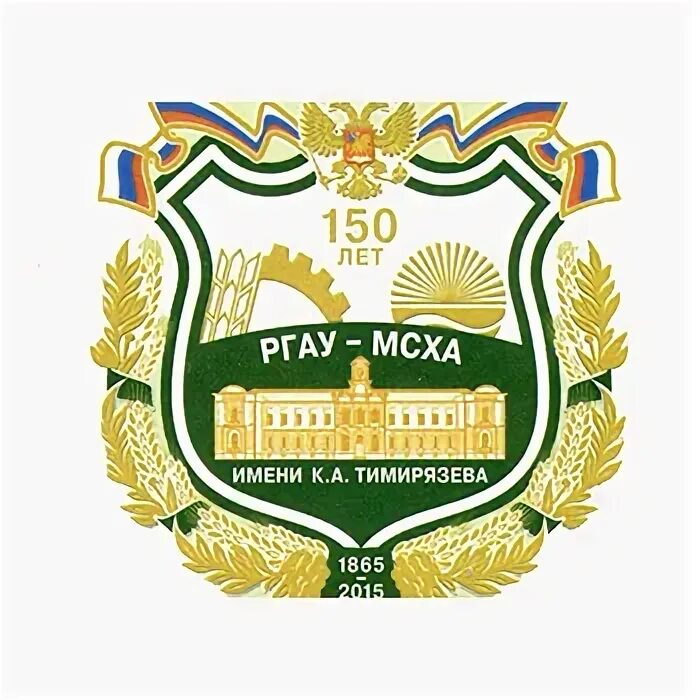 А. Калужский филиал тимирязевской академии. Ргау мсха тимирязевская академия. A. Московская тимирязевская академия.
