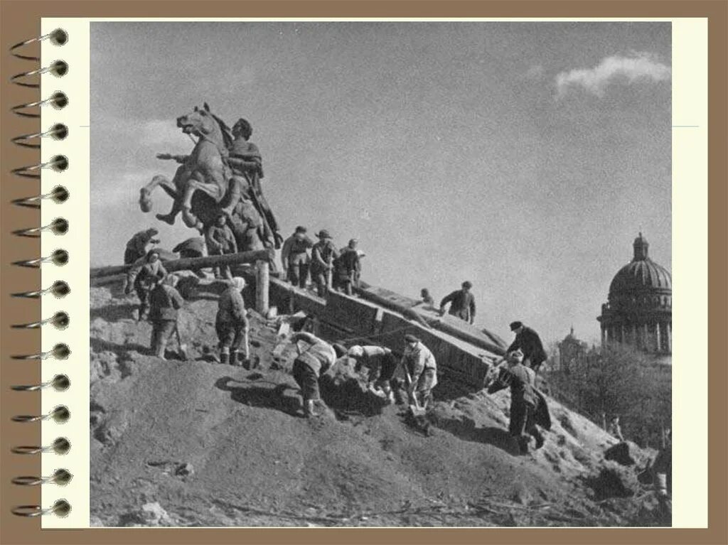Здание слева от медного всадника