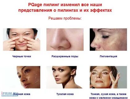 Курс пилингов для лица сколько процедур