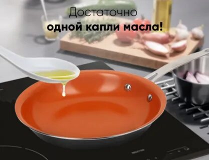 Ля шеф