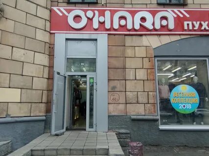 Охара самара адреса