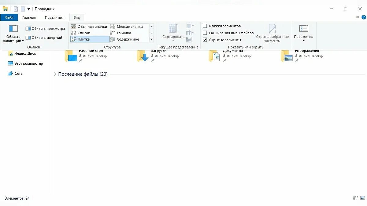Lies of p где лежат сохранения. Где найти сохраненные файлы игры. как выглядит файл сохранения игры. где на компьютере находятся сохранения игр. директория где искать.