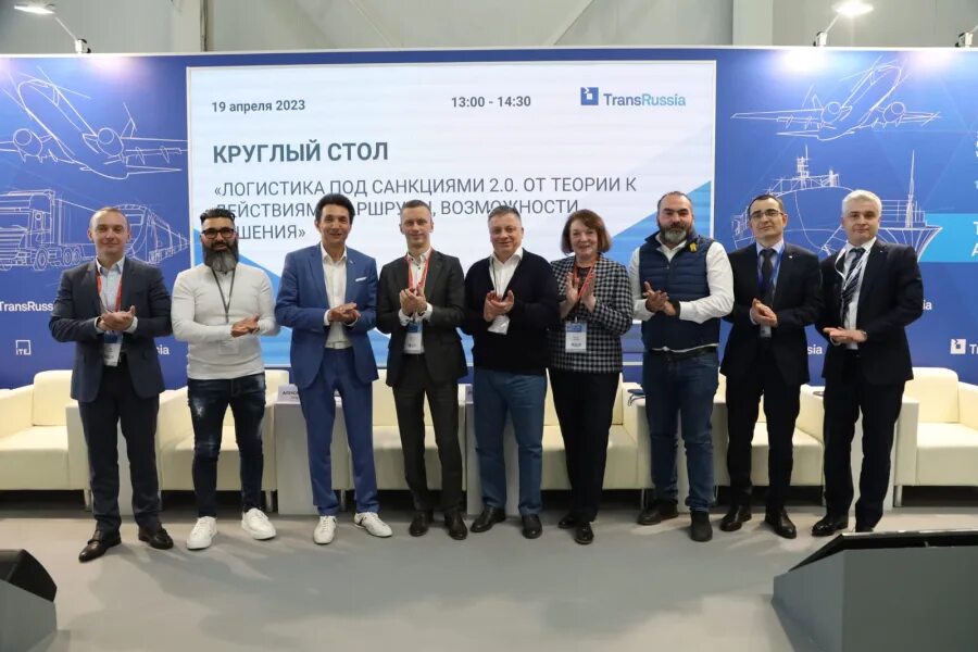 Трансроссия. Трансраша 2025 участники. Transrussia выставка. Логистические выставки. Transrussia.