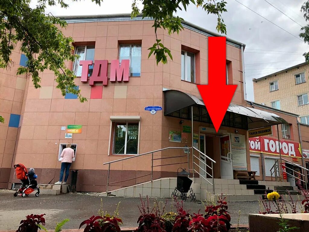 Фото: ГК Мега Холод, продукты питания оптом, ул. Советской Армии, 56, Псков - Ян
