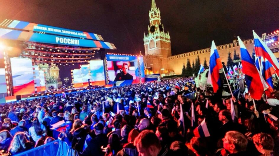 Концерт на красной площади. Митинг концерт в Москве. День России концерт на красной площади. Россия Москва концерт. Митинг концерт на красной площади 2024