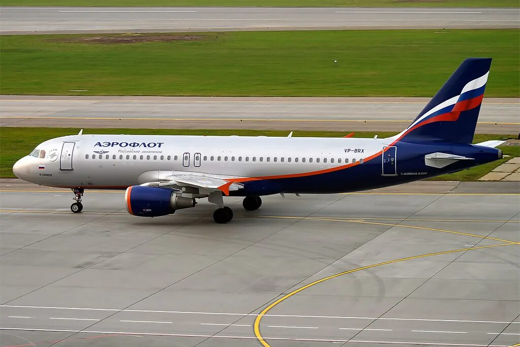 Самолёт уральские авиалинии. Уральские авиалинии рейс u6. U6 москва екатеринбург. Самолет екатеринбург москва. U6 москва екатеринбург.