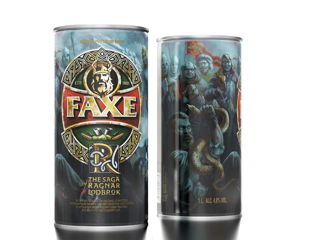 Пиво faxe Premium. Пиво faxe 1 литр. Faxe Limited Edition. Пиво faxe 1 литр банка. Пиво факс