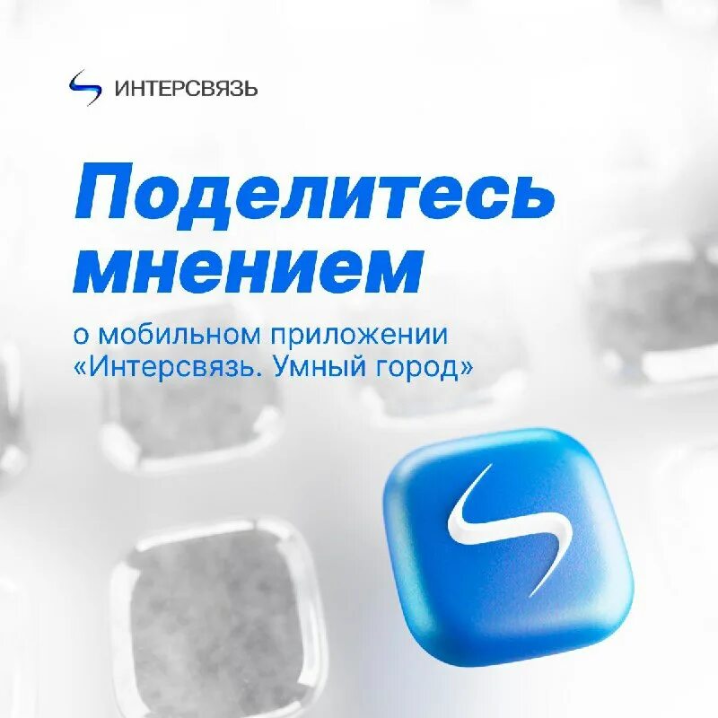 интерсвязь кыштым телефон. интерсвязь кыштым телефон. интерсвязь тв. интерсвязь кыштым. интерсвязь кыштым телефон.