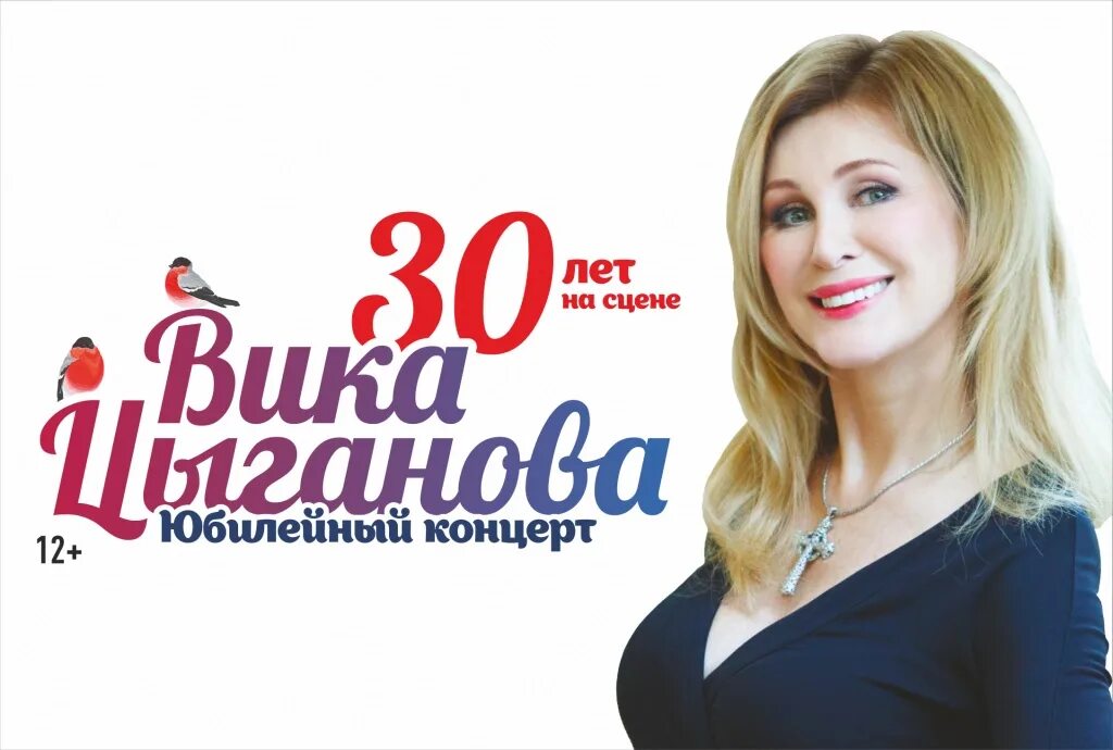 Билеты на концерт вики шоу. Билеты на импровизаторов. Билеты на концерт вики шоу. Блэк пинк билеты на концерт. Билеты на концерт вики шоу.