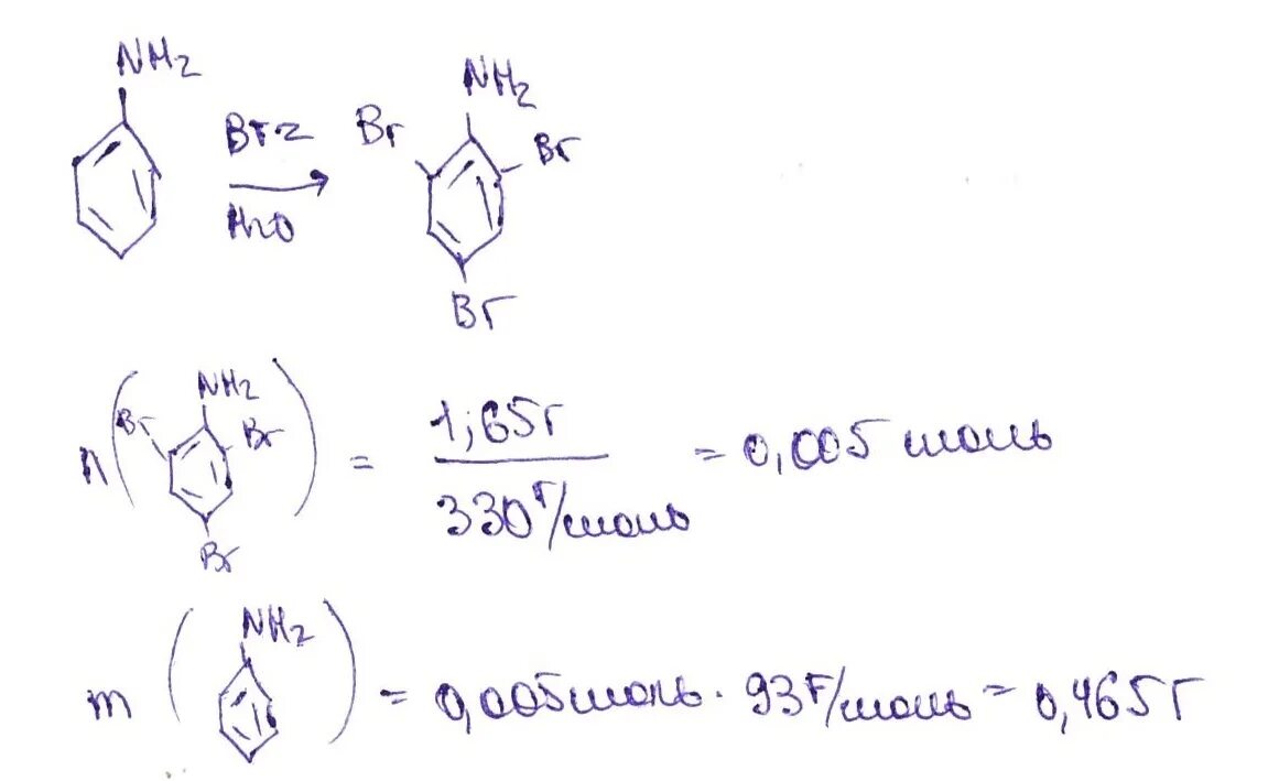 Водный раствор анилина + избыток брома. К 46 5 Г водного раствора анилина прибавили избыток. Анилин+ бромная вода. Вычислите массу бромной воды
