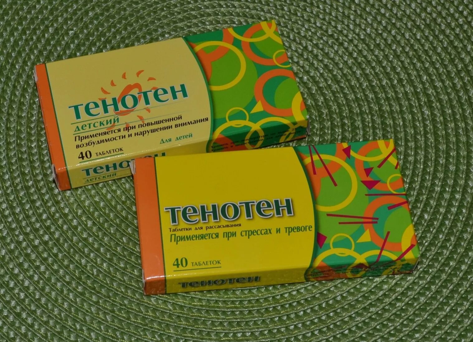 Лекарство от стресса. Тенотен таблетки. Тенотен т12. Тенотен таб. Тенотен на ночь можно.