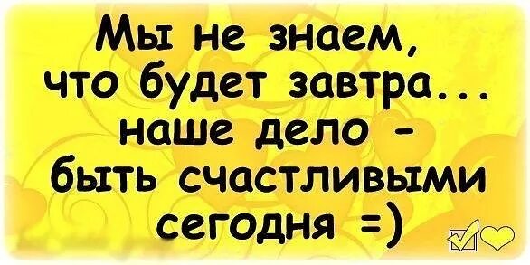 Бандитские цитаты. Кручу статус. Мужские цитаты. Жизнь интересная штука картинки. Кручу статус.