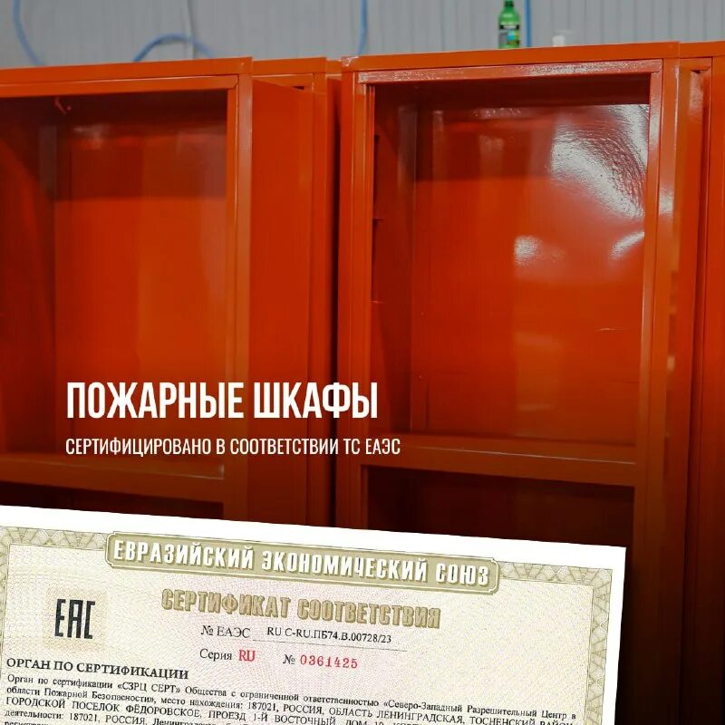 национальная пожарная компания сайт