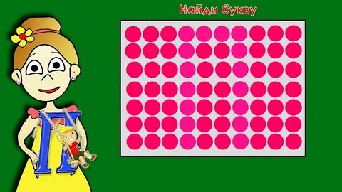 Бабушка шошо задачи
