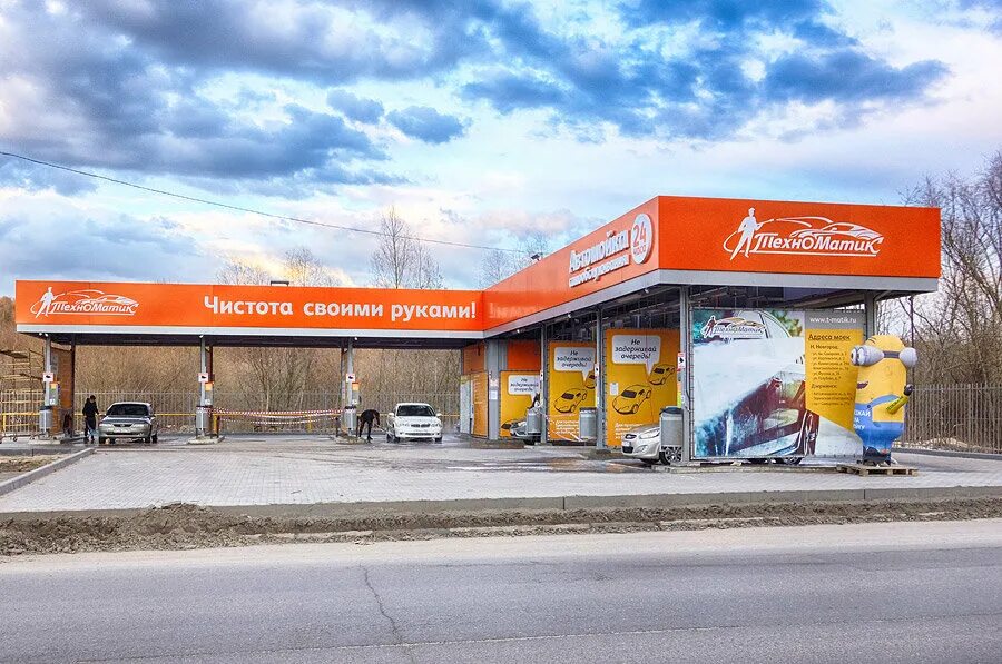 Мойка возле меги нижний новгород. Открылась новая мойка самообслуживания. Автомойка самообслуживания нижний. Техноматик нижний новгород. Автомойка самообслуживания лыткарино.