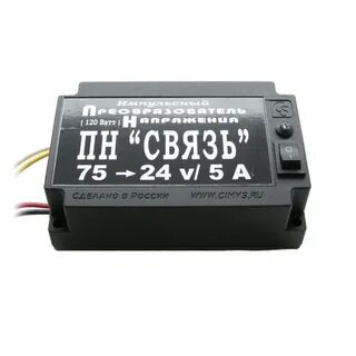220 вольт выходное напряжения