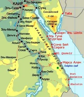 Каир шарма шейх расстояние