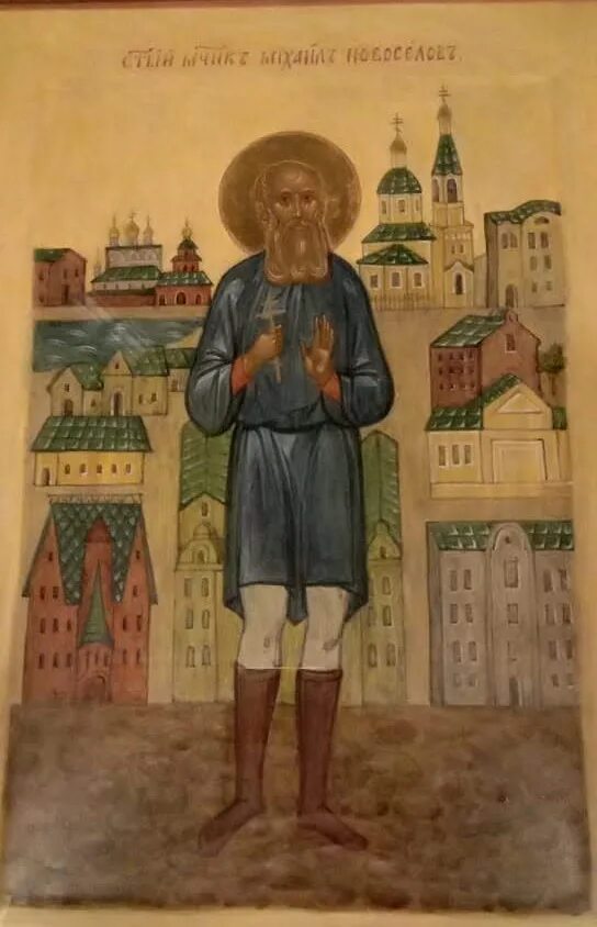 новосёлов михаил александрович. мученика михаила новоселова. михаил новоселов мученик. мученика михаила новоселова. павел александрович флоренский.