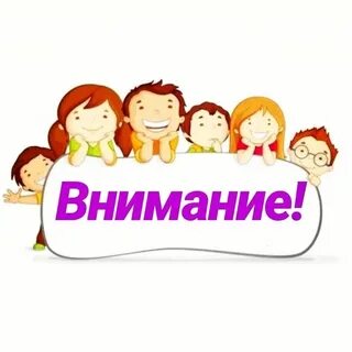 Картинка важно для родителей
