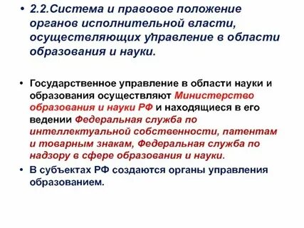 Выпускающей и осуществляет